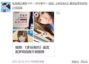 爆料视频作品怎么做,揭秘制作过程与技巧  第3张