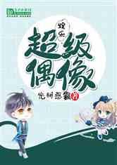 娱乐君吃瓜老绵羊小说,揭秘老绵羊小说背后的故事  第3张