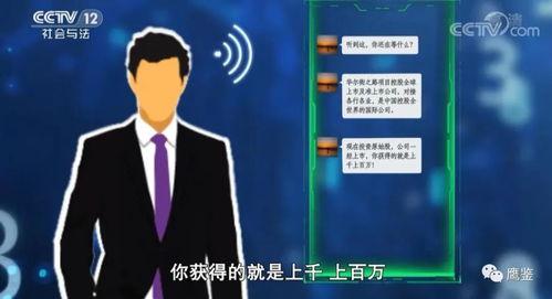 华尔街官方爆料视频,揭秘金融巨头背后的惊人真相 第3张 华尔街官方爆料视频,揭秘金融巨头背后的惊人真相 第3张