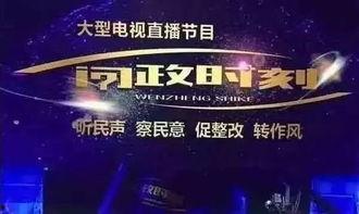 周四十一点爆料新闻视频 第3张 周四十一点爆料新闻视频 第3张