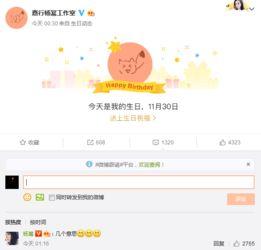 今日毒舌爆料微博最新,揭秘娱乐圈最新猛料  第3张